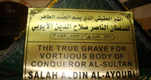قبري صلاح الدين