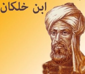 ibn-khellikan