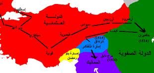 خريطة الصراع الصفوي العثماني