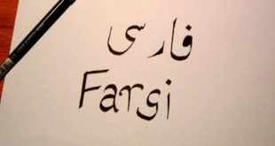 Farsi-Text-1078x516