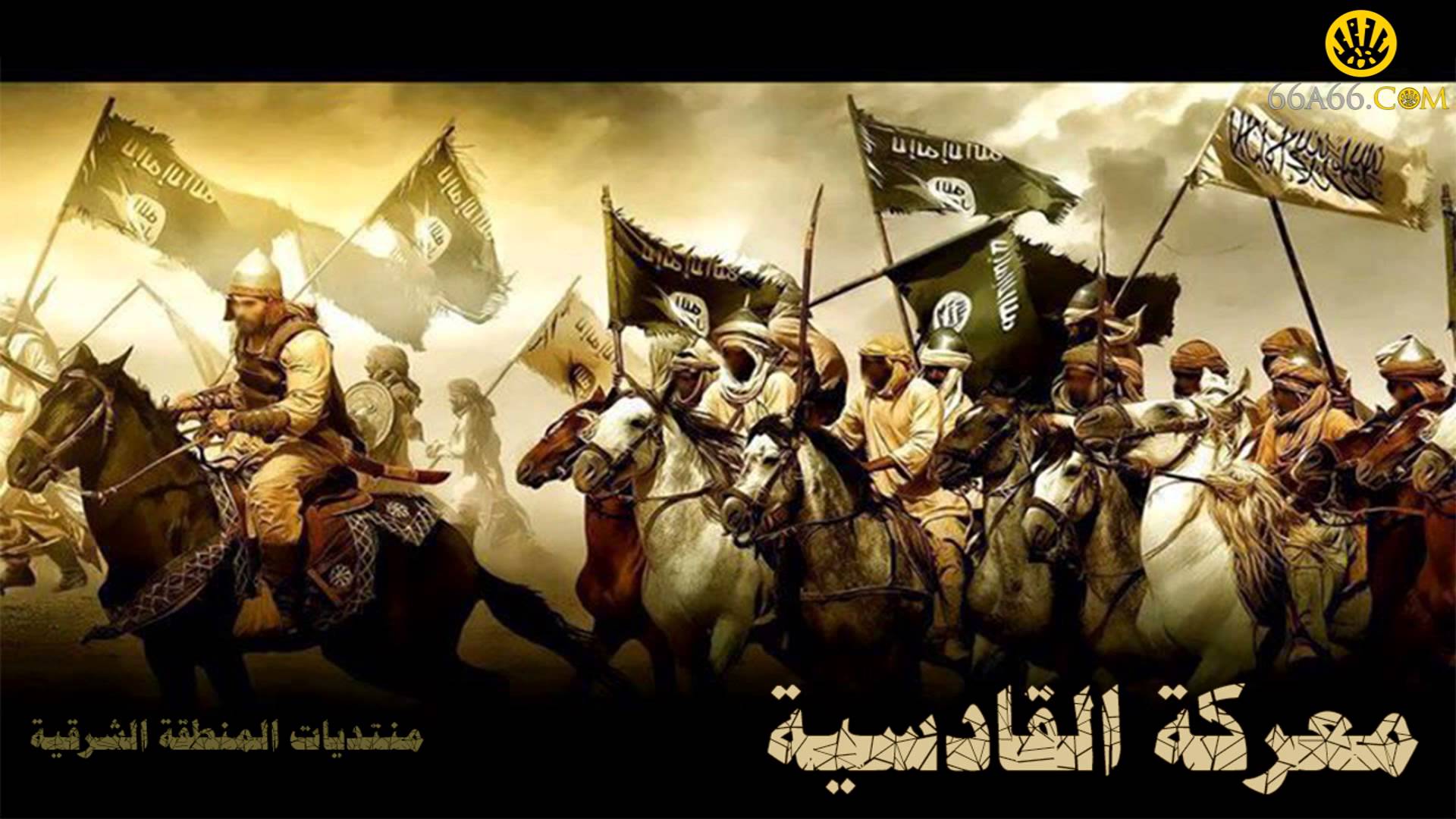 كورد و هاتنی ئیسلام!