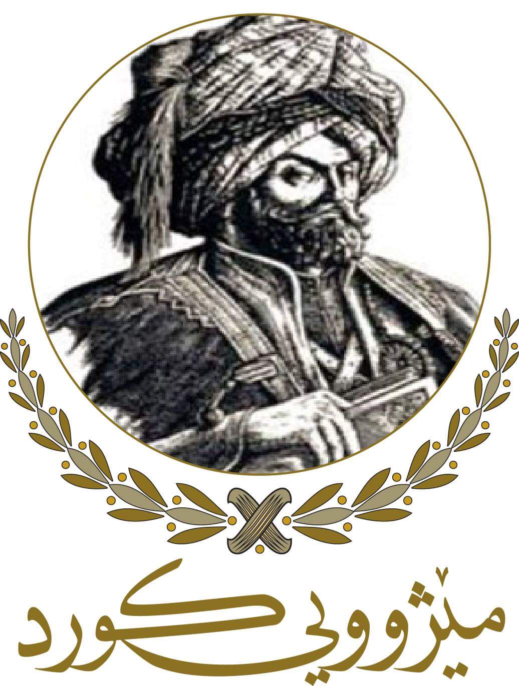 سێ قوتابیی قوتابخانەی دیمۆکرات لە چەند دێردا