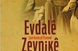 Evdale-Zeynike_600x600 (2)