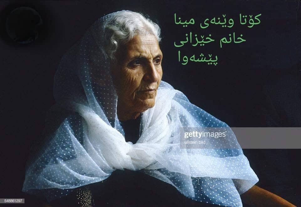 کورتەیەک لە ژیاننامەی خێزانی پێشەوا و چارەنووسی خانەوادەکەی دوای لەسێدارەدانی