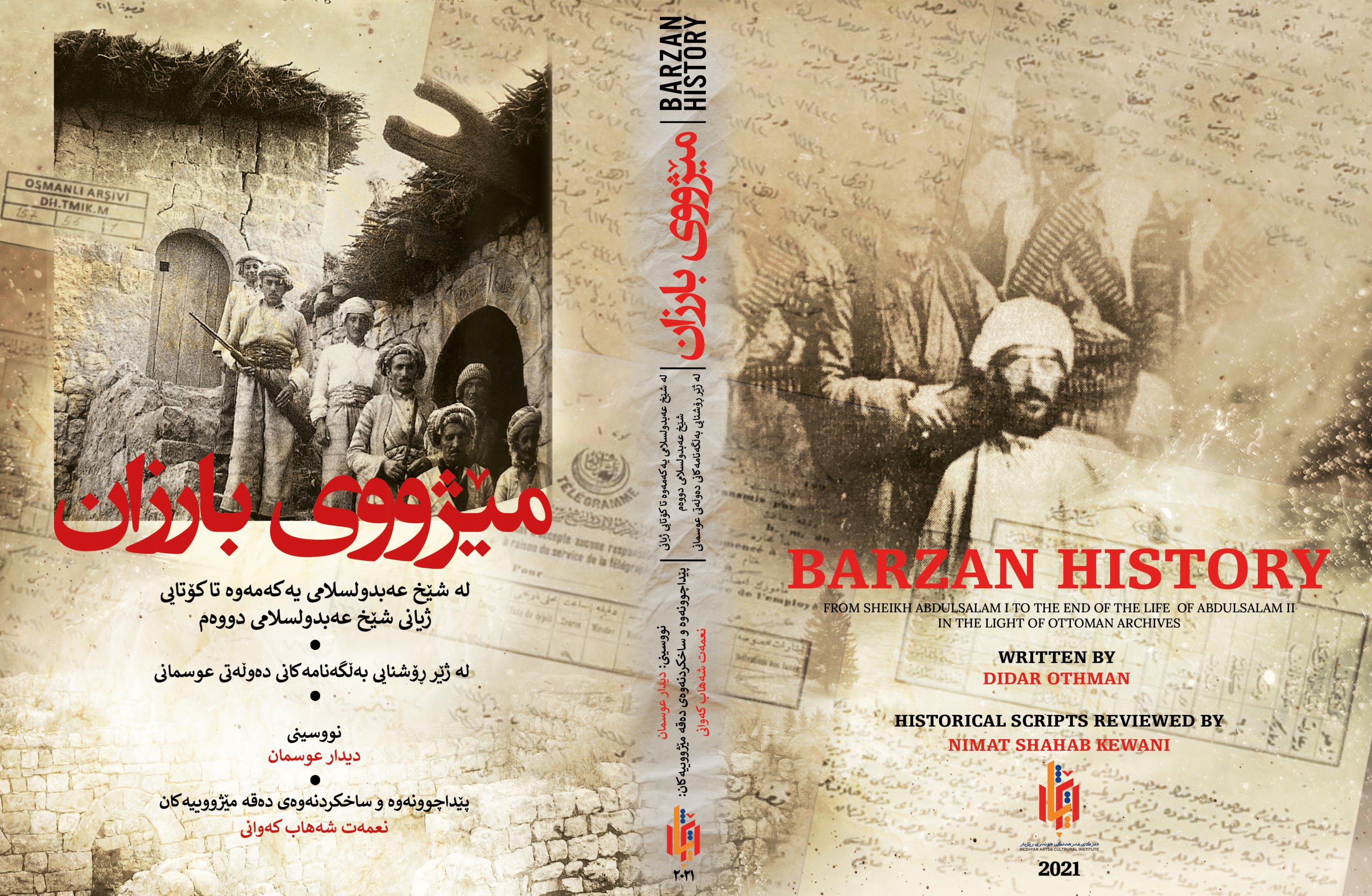 ڕەچەڵەک و ناکۆکییەکانیان مێژووی بارزان لە بەڵگەنامەكانی عوسمانیدا بڵاوكرایەوە