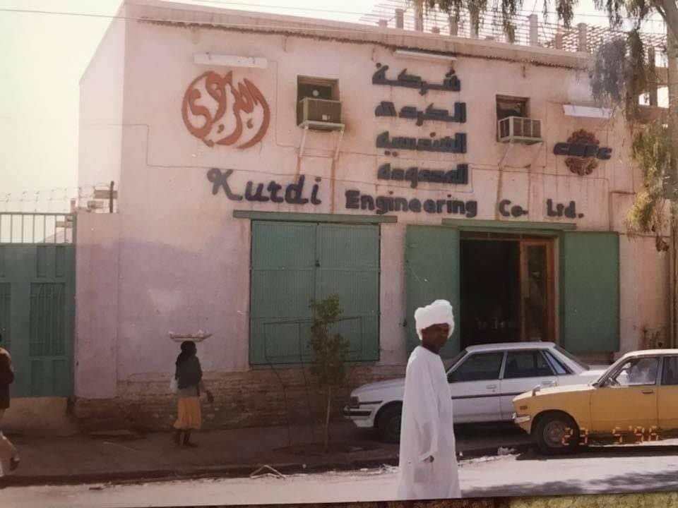 كوردانی سودان، مێژوویەكی ون و ناوێكی درەوشاوە