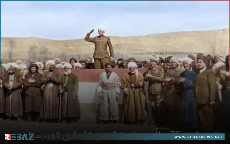 کۆماری کوردستان