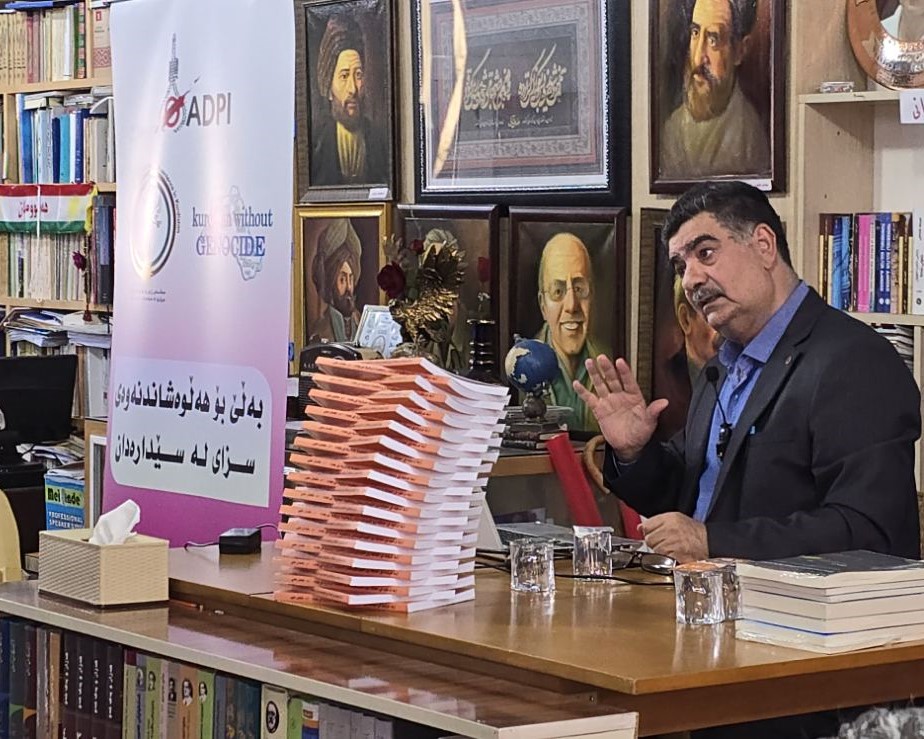 رۆڵی شەریعەت ‌و بیری نەتەوایەتی له‌ بزووتنەوەی شێخ سەعیدی پیران 1925