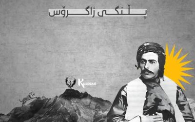 تۆڕی پەیوەندییەکانی سمکۆی شکاک و ڕەهەندە نەتەوەییەکانی