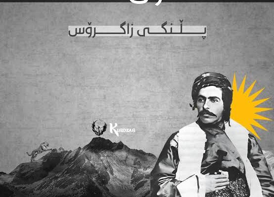 تۆڕی پەیوەندییەکانی سمکۆی شکاک و ڕەهەندە نەتەوەییەکانی